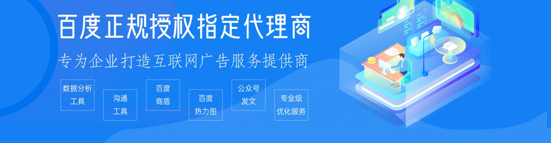 长乐sem服务